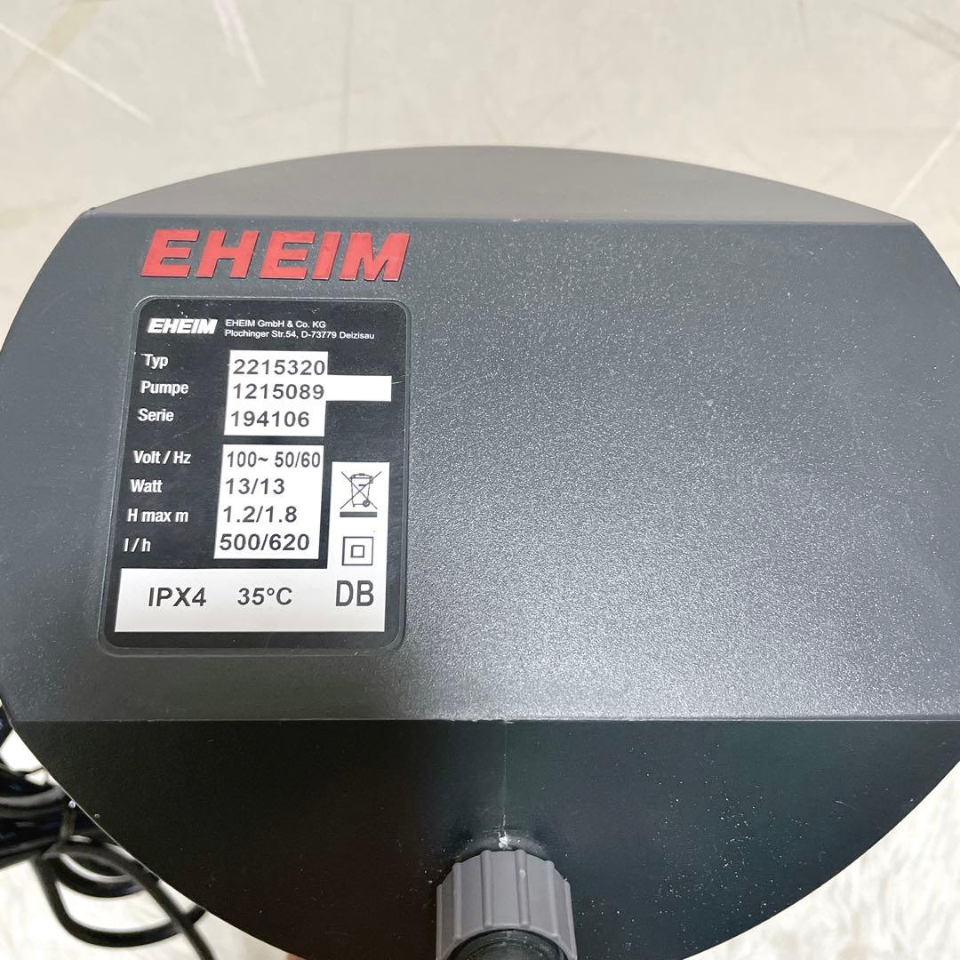 EHEIM 2215 エーハイム 外部フィルター