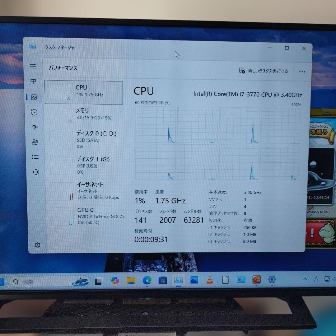 【小型ゲーミングPC】DELL i7 Win11 SSD GTX750 WiFi