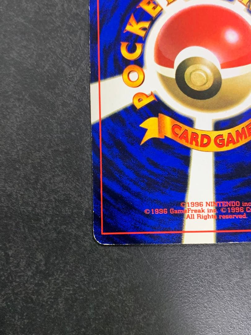 ミュウツー_次世代ワールドホビーフェア 特別限定拡張シート カード PROMO…