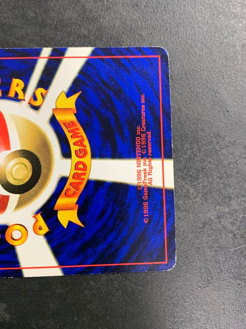 ミュウツー_次世代ワールドホビーフェア 特別限定拡張シート カード PROMO…