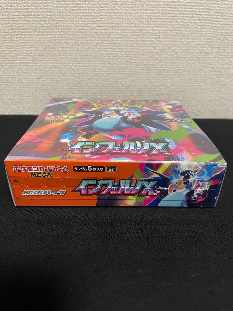 MEGA インフェルノX BOX シュリンク付き 未開封