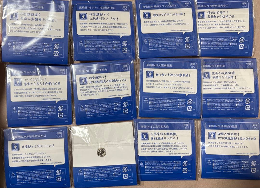 東横イン　ご当地限定　GENKIバッジ 12種類セット　TOYOKO INN