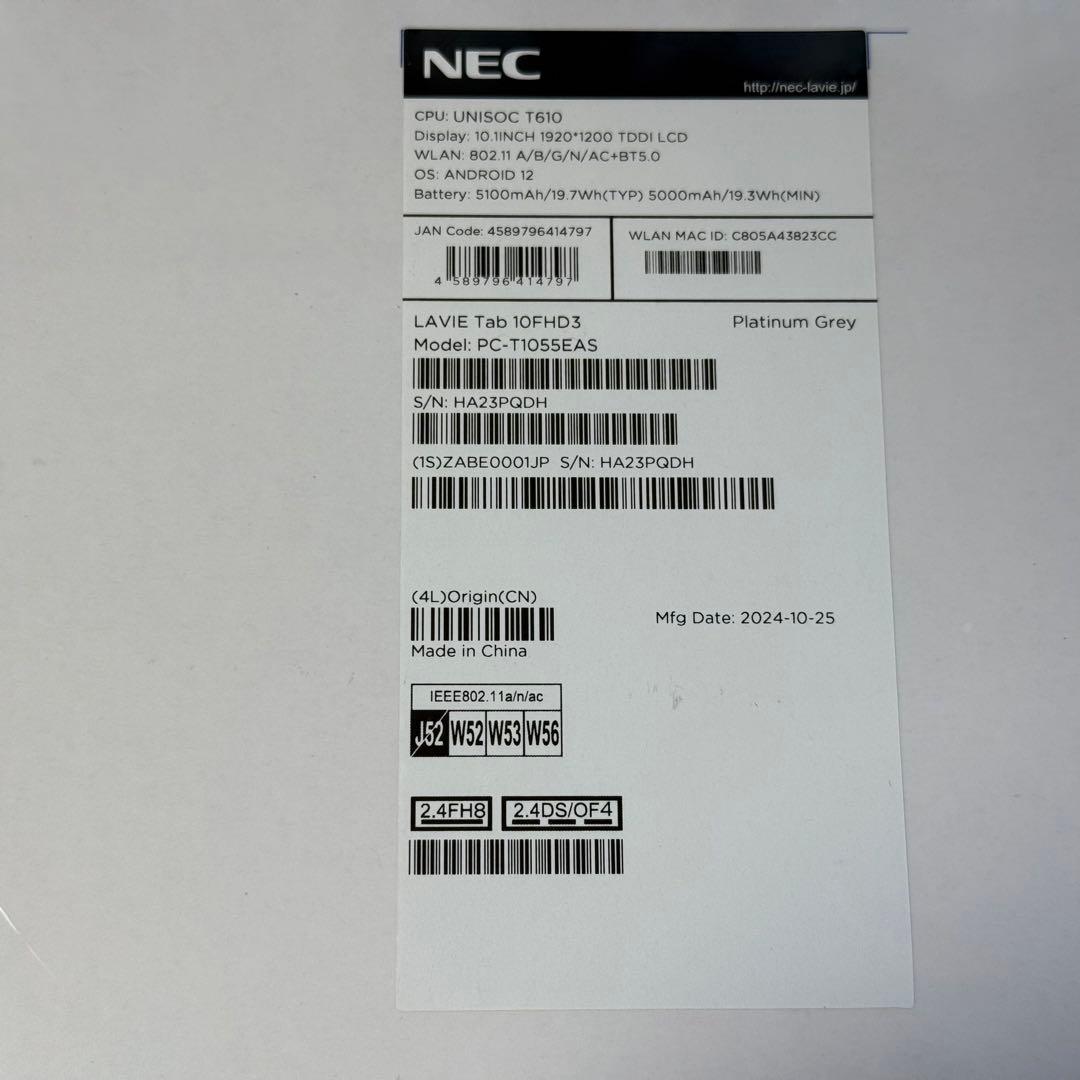 【新品未開封】NEC LAVIE Tab T10 PC-T1055EAS