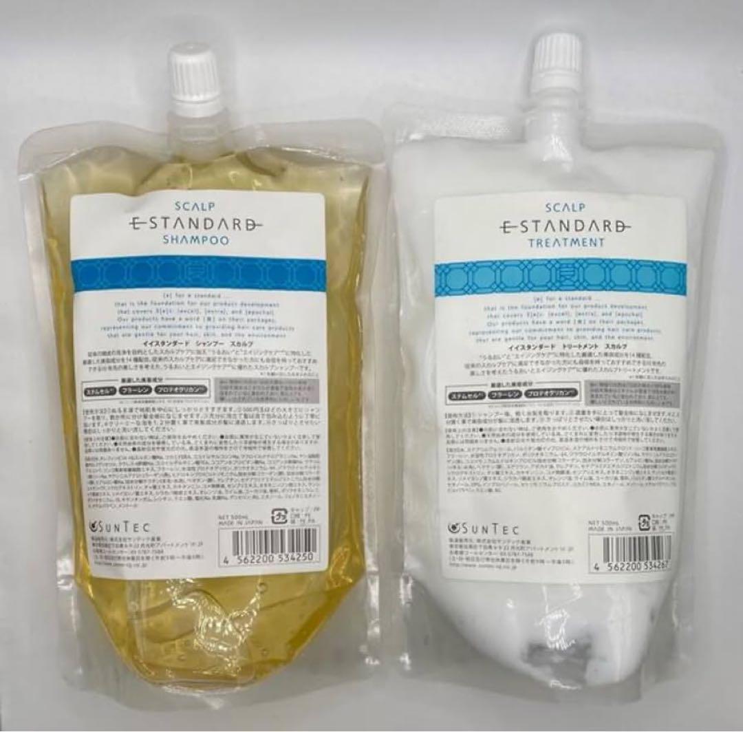 SUNTEC SCALP STANDARD シャンプー＆トリートメントセット