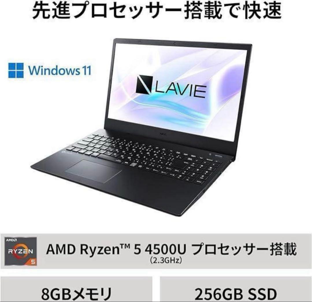 「美品」NEC ノートパソコン LAVIE Direct N15(R)