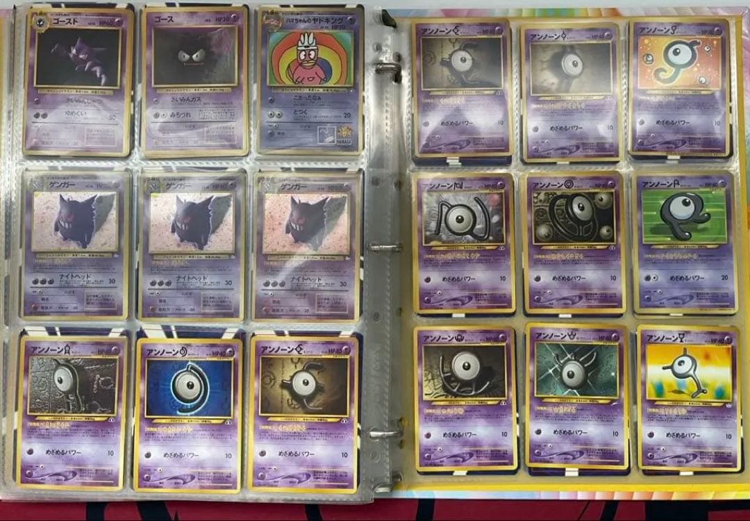 ポケモンカード　旧裏まとめ売り