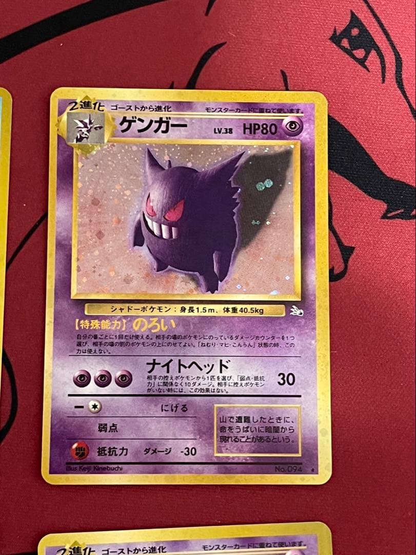ポケモンカード　旧裏まとめ売り