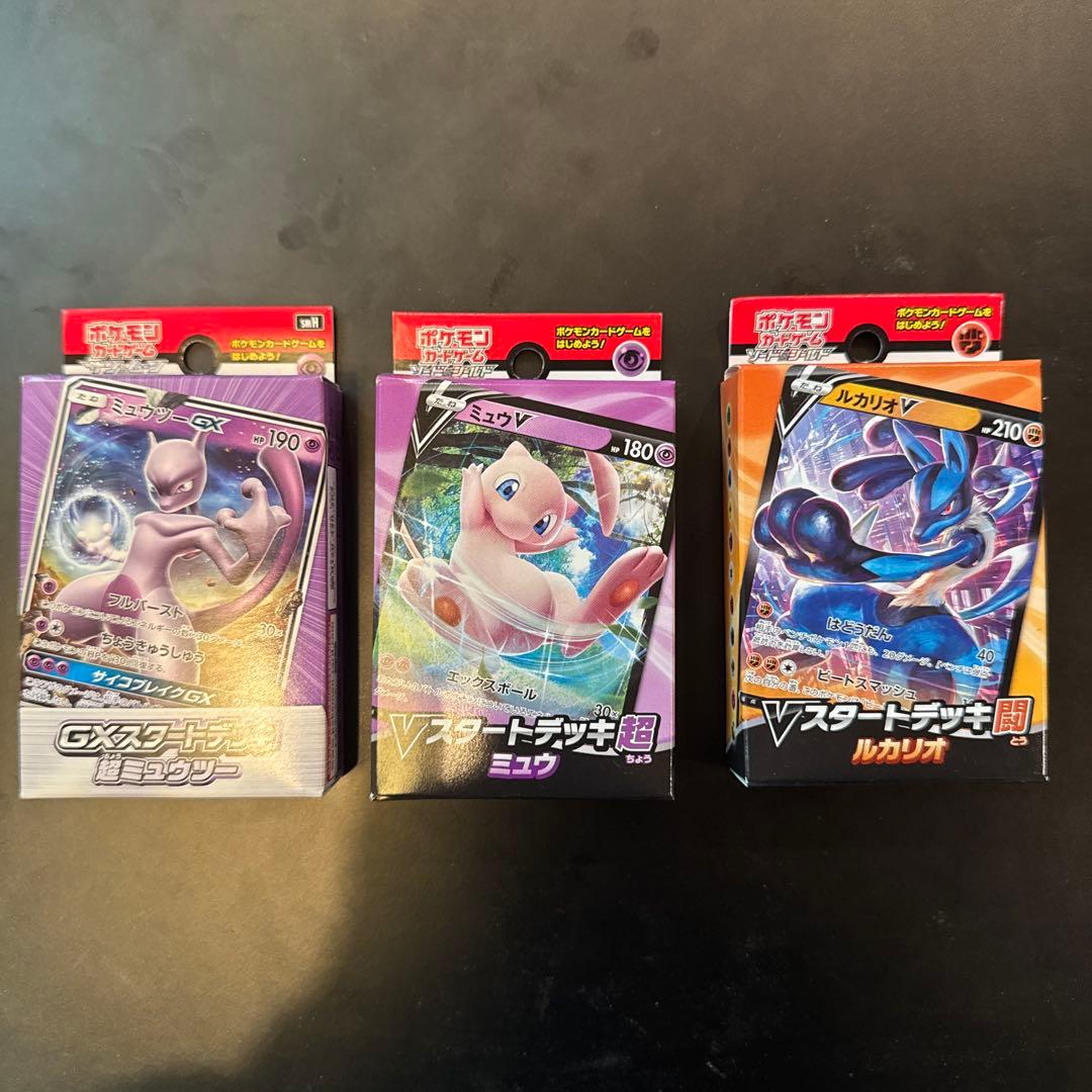 ポケモンカード　歴代BOX セミコンプリートセット
