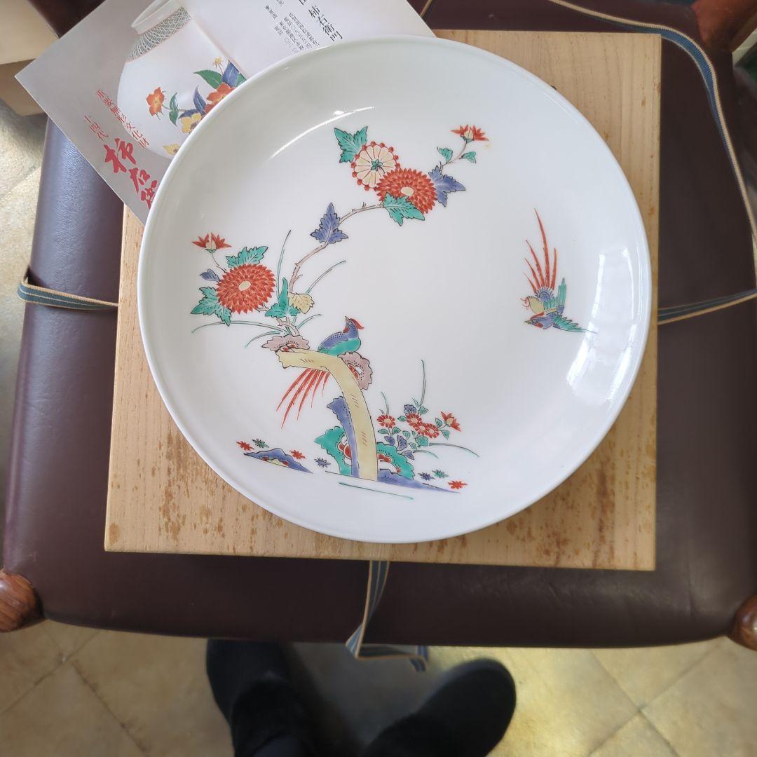 14代柿右衛門 色絵 花鳥額 皿 直径24.3cm　酒井田柿右衛門　木箱