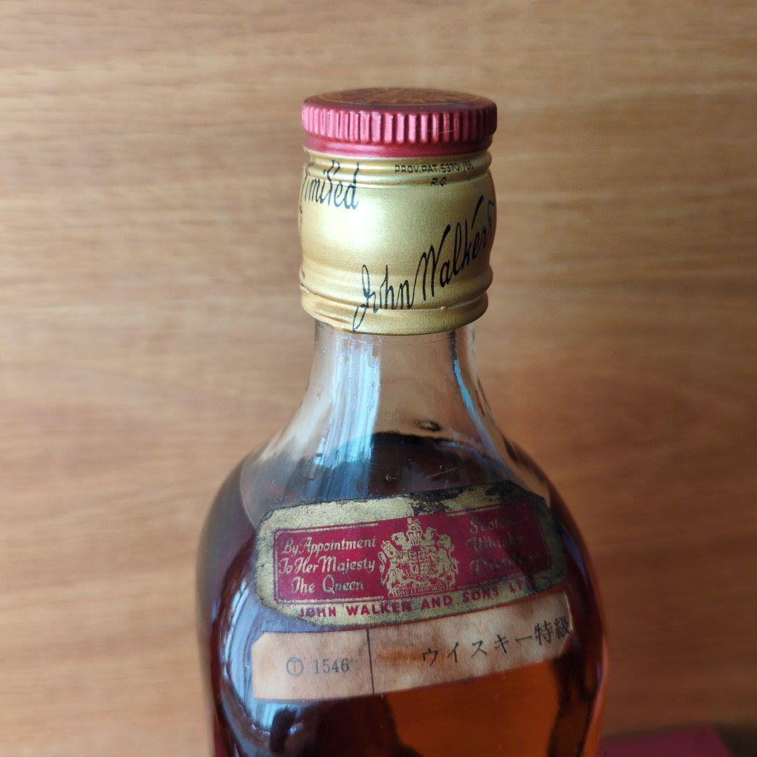 【未開栓古酒】ジョニーウォーカー赤ラベル　ウィスキー特級　2本