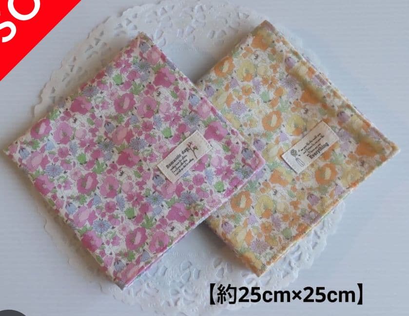 ⭐️真珠専用ページ