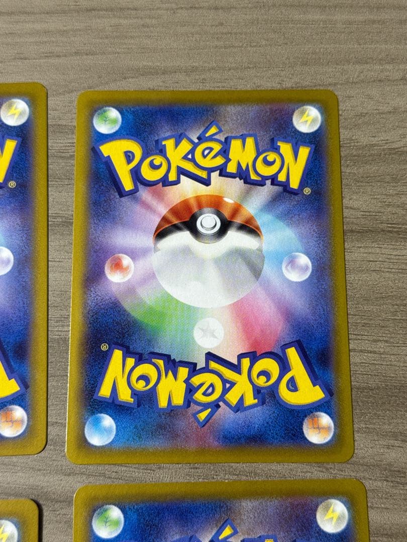 カイ HR 4枚セット　(ポケモンカードゲーム)