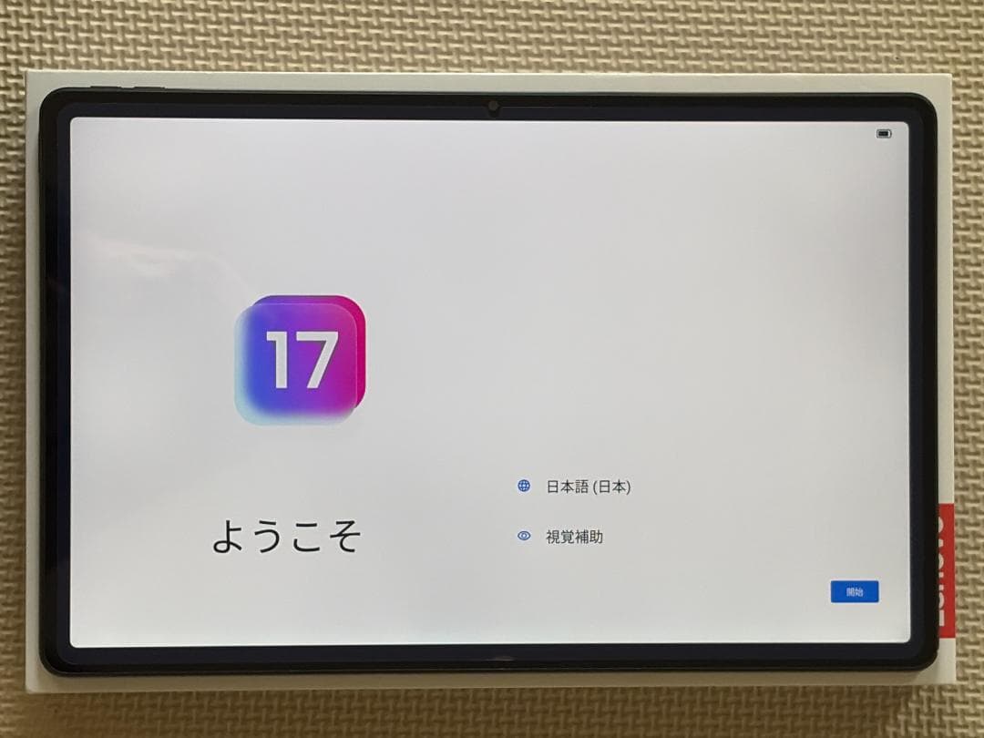 Lenovo Tab P12 本体