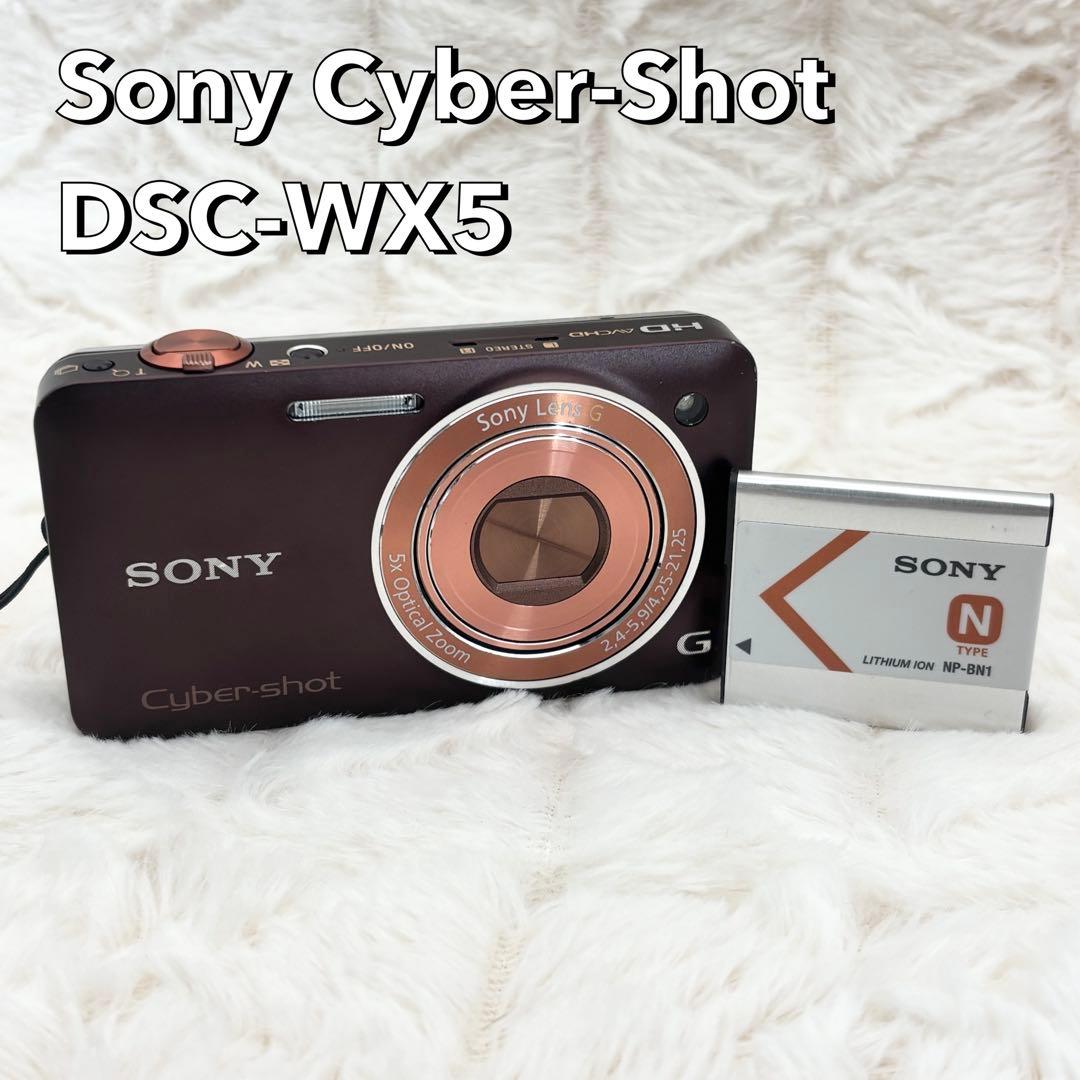 外観美品 SONY Cybe-Shot DSC-WX5 ブラウン 訳あり
