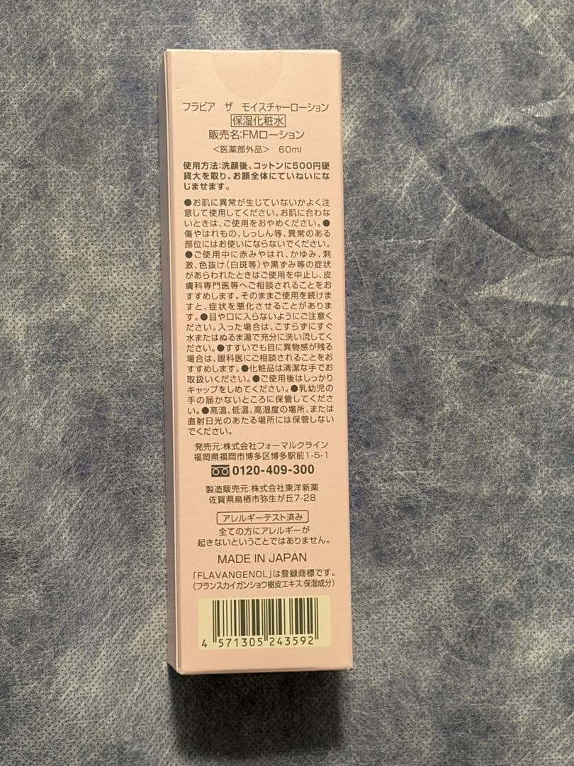 ザモイスチャー基本3点キット+リンクルクリアセラム
