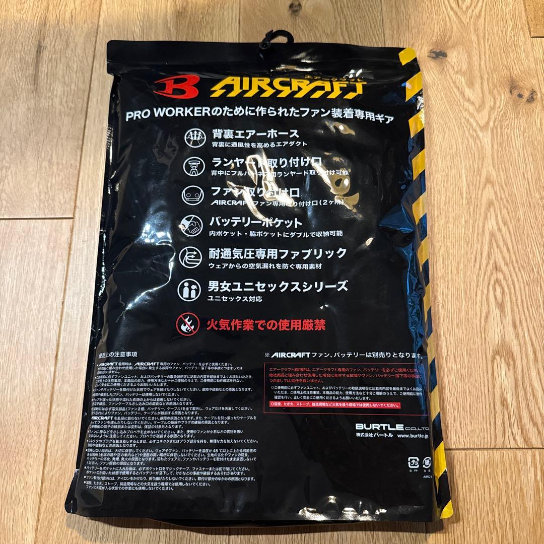バートル　ハイバックベスト XX L