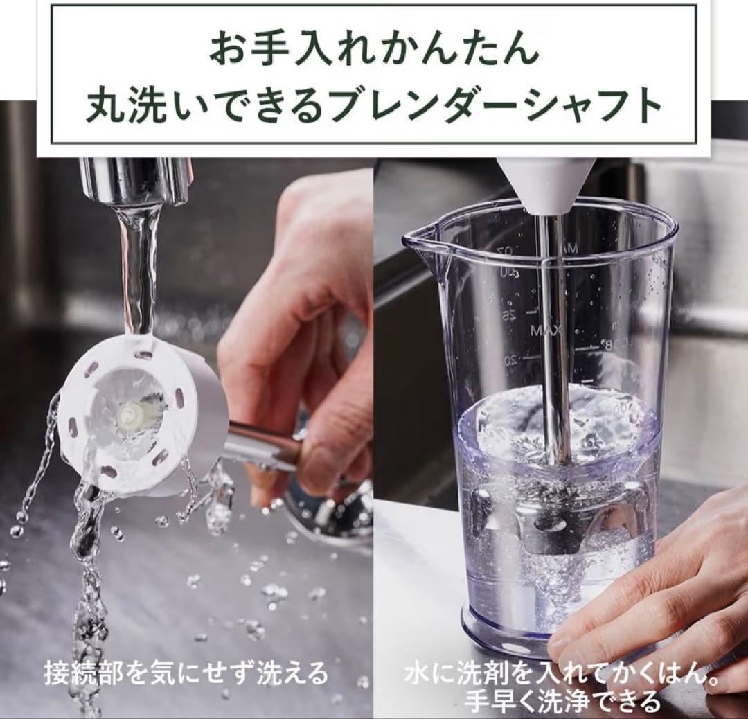 クイジナート マルチ ハンドブレンダー ホワイト HB-704WJ