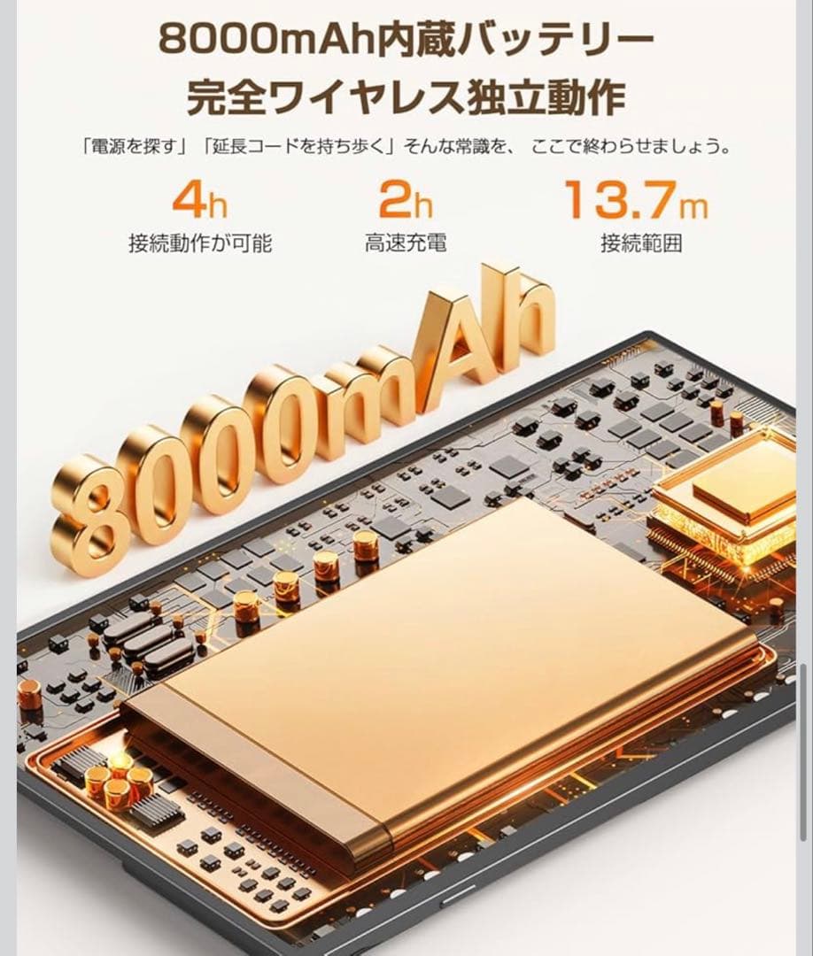 ワイヤレス モバイルモニター15.6インチ FHD1080P8000mAh大容量