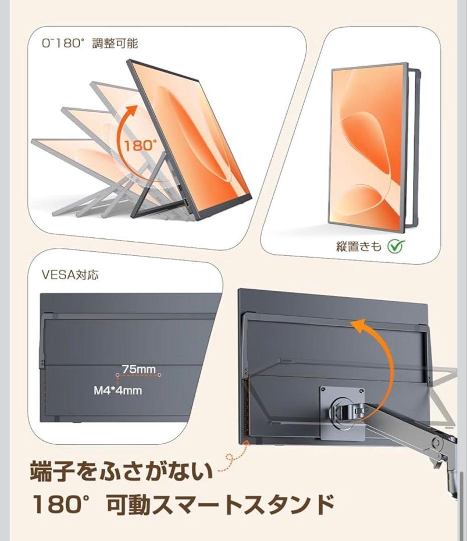 ワイヤレス モバイルモニター15.6インチ FHD1080P8000mAh大容量