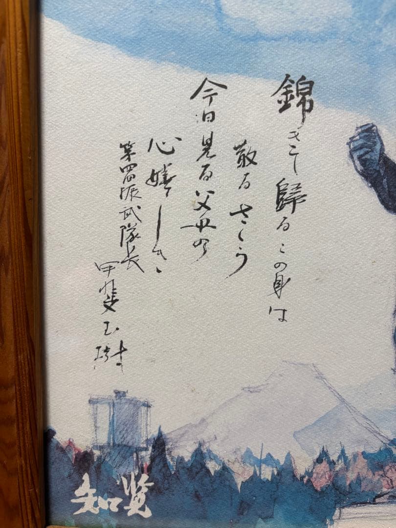 屋久杉置物