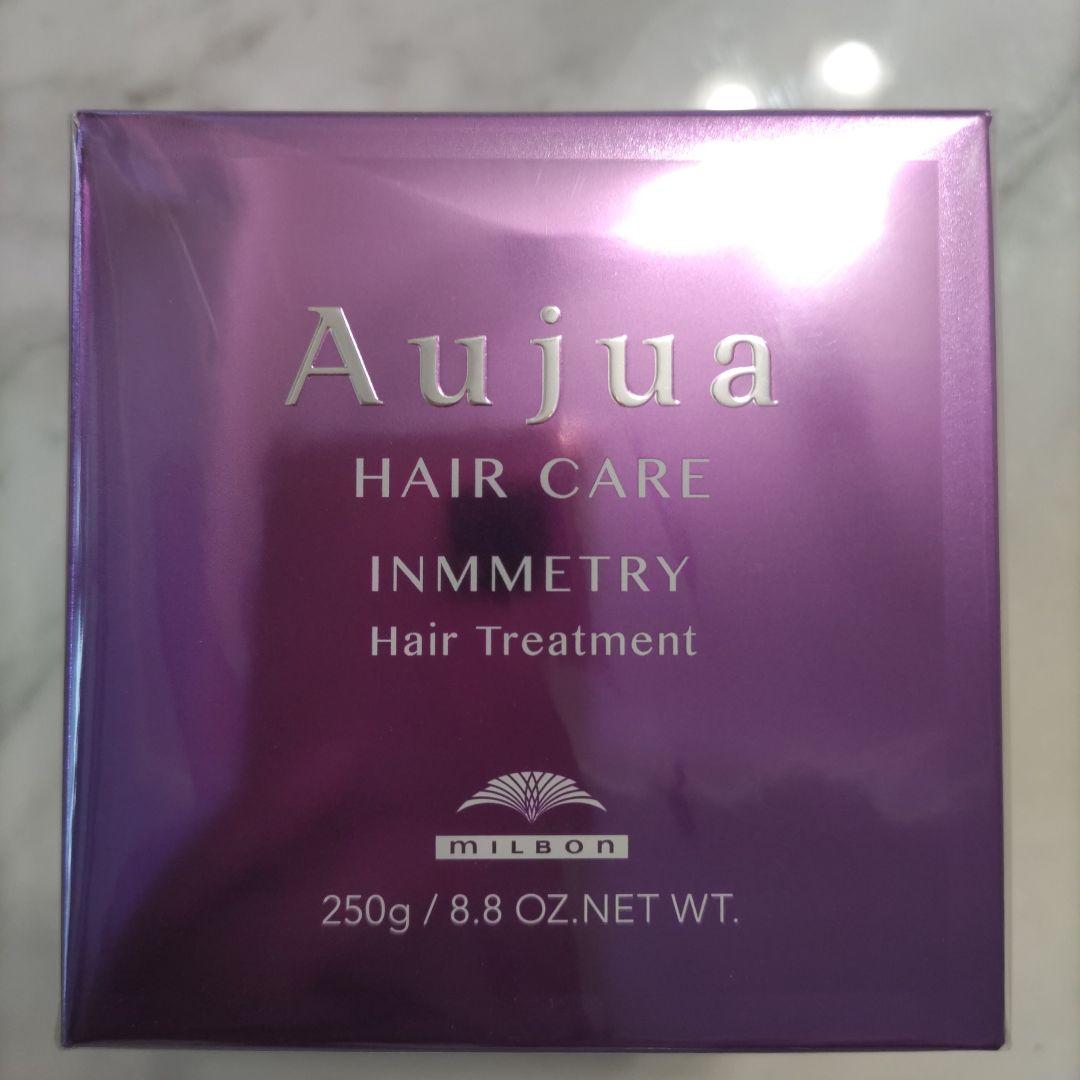 オージュア　インメトリィ　ヘア　トリートメント 250g