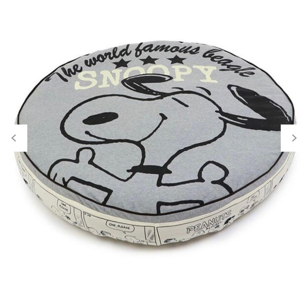 完売ペットパラダイス特大SNOOPY円形ベッドスヌーピークッション直径約90cm