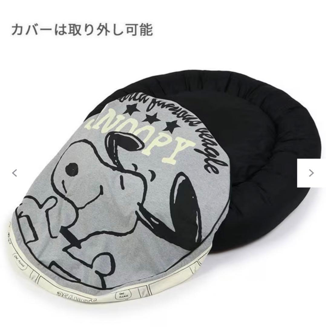 完売ペットパラダイス特大SNOOPY円形ベッドスヌーピークッション直径約90cm