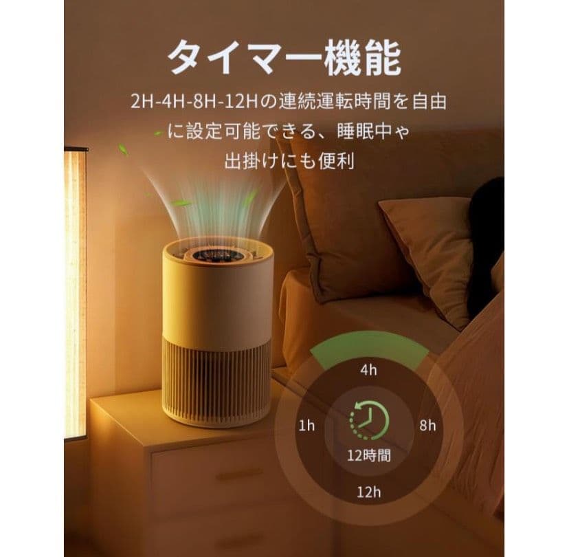 空気清浄機 超静音 25畳対応 除菌マイナスイオン浄化
