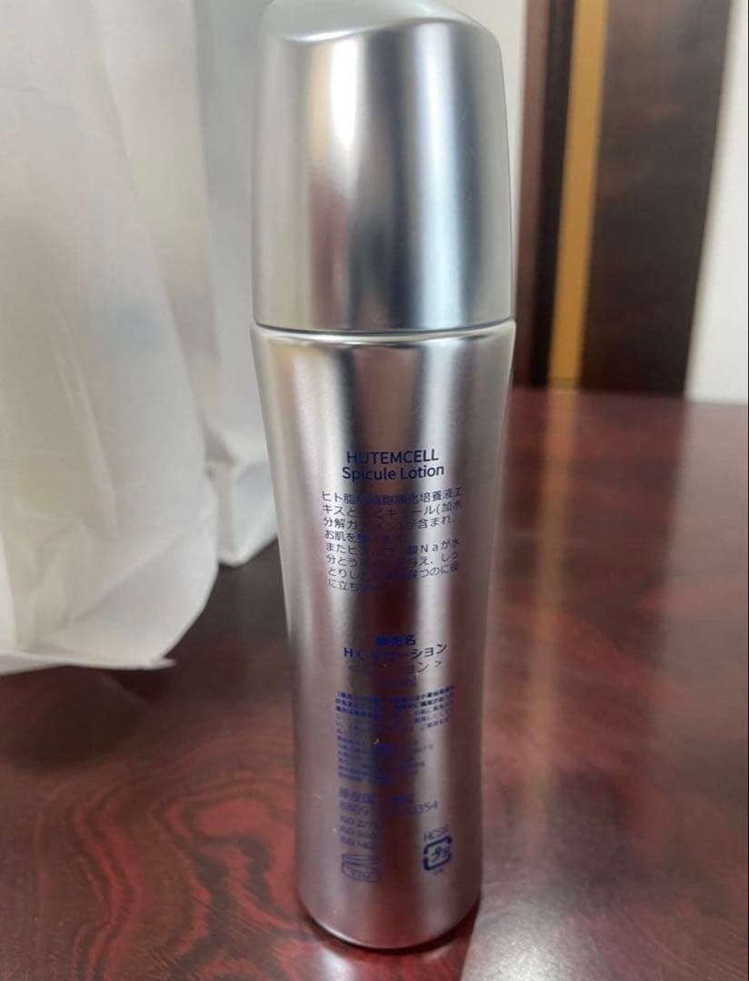 HUTEMCELL Spicule Lotion ローション 韓美 ハンミ