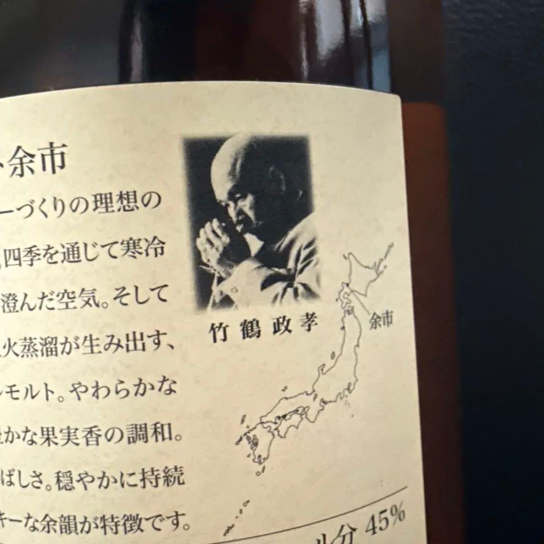 【未開封新品】余市 シングルモルトウイスキー 700ml