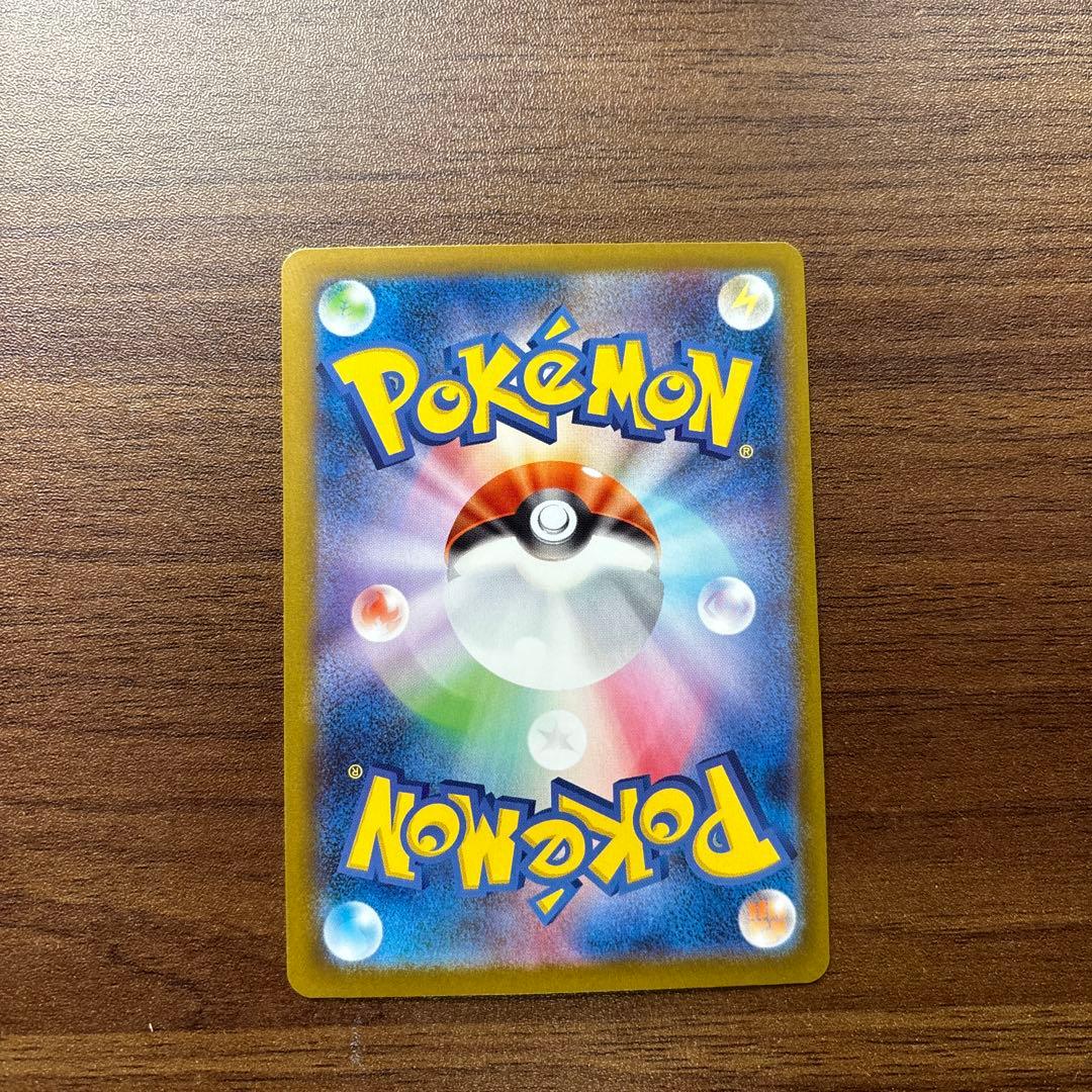 専用ポケモンカード　アセロラのいたずら　sar sr ２枚セット