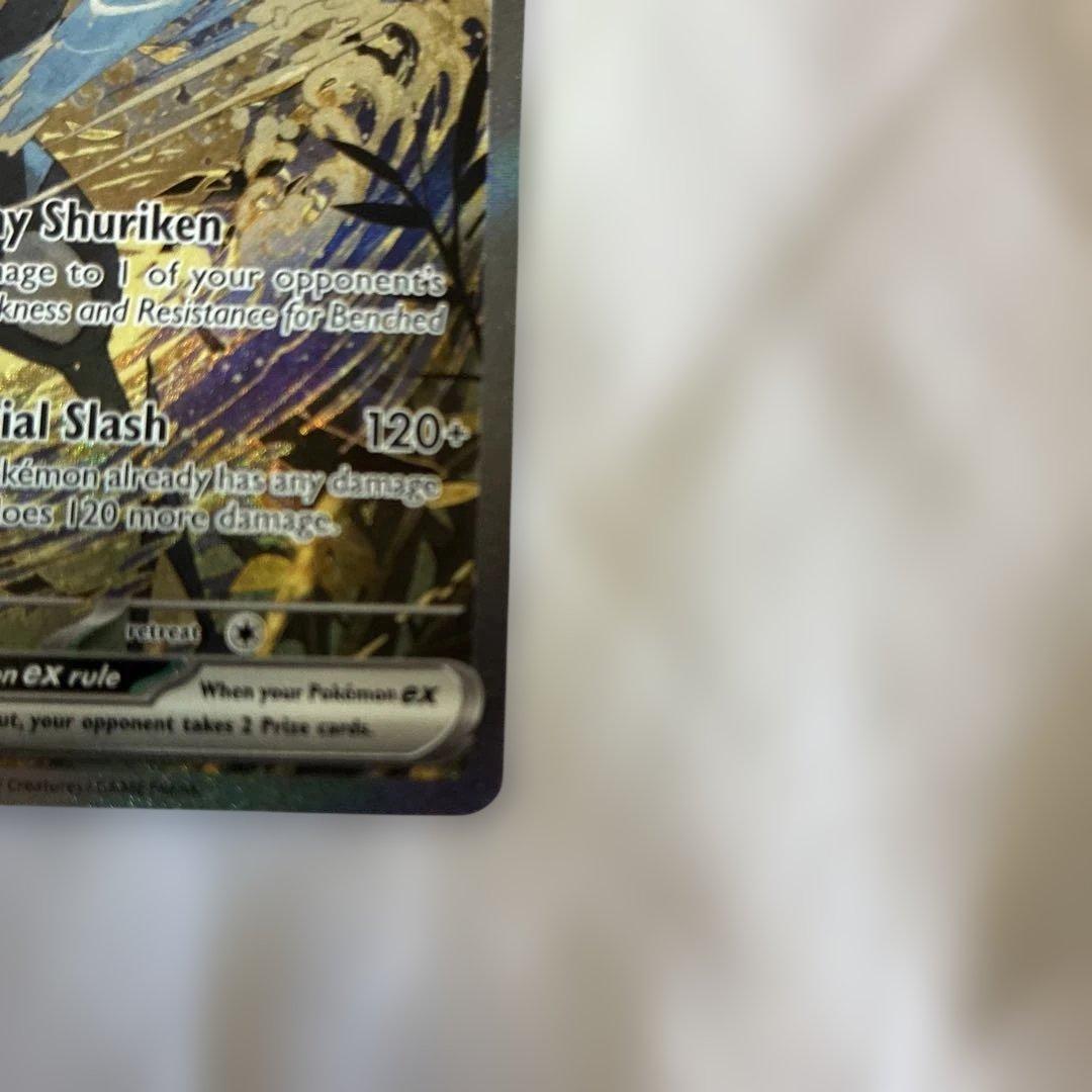 ゲッコウガex sar Greninja 海外プロモ 1枚