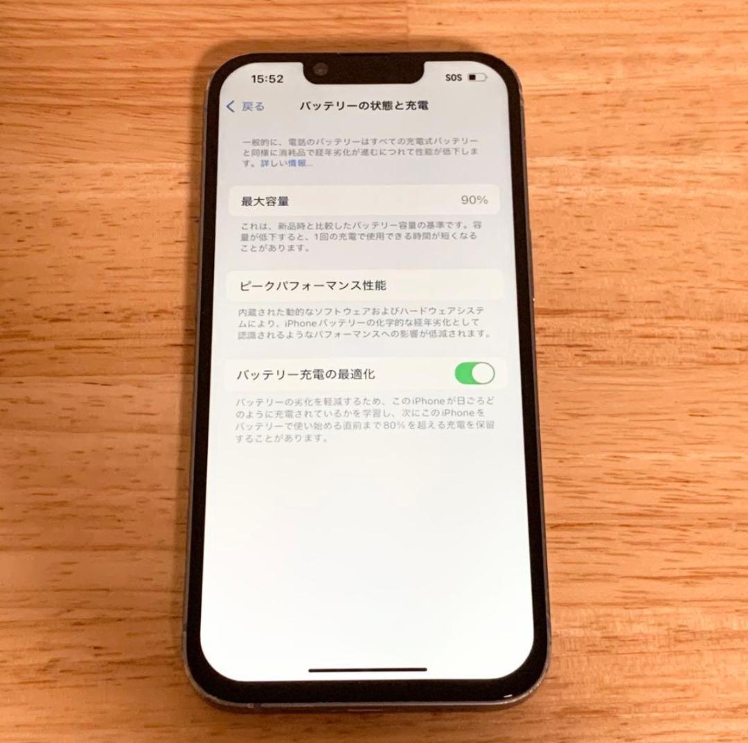 iPhone 14｜128gb｜SIMフリー版　バッテリー90%