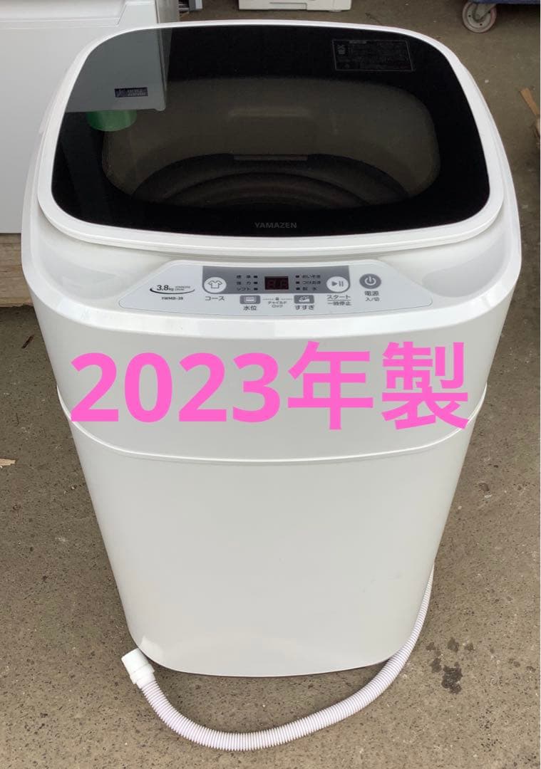 【一人暮らし向き】山善 小型洗濯機 YWMB-38(W) 3.8kg 23年製