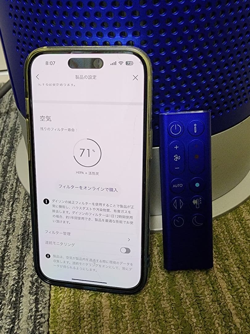 美品　dyson 空気清浄機能付ファンヒーター HP07　花粉対策
