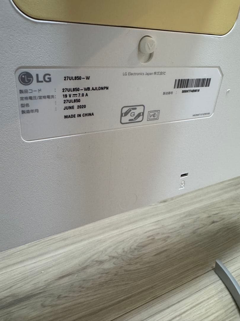 LG 4K ディスプレイ 27UL850-W 27インチ