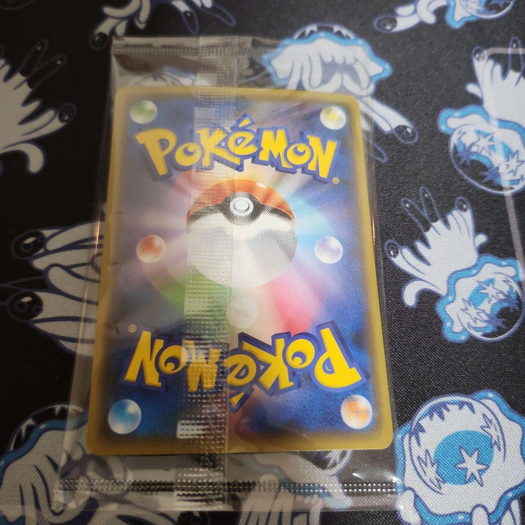 ピカチュウ ポケモンカード いっぱつしょうぶ 長場雄