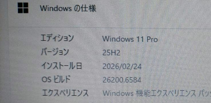 Windowsノート本体 NEC VersaPro i3 SSD128GB 6GB Win11Pro