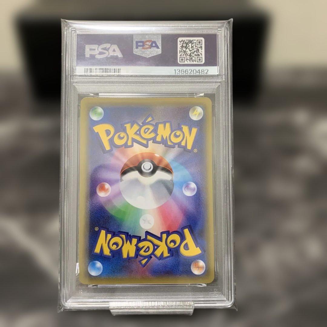 【PSA9】ゲンガーEX[MMB 010/049]メガマスターデッキビルドBOX
