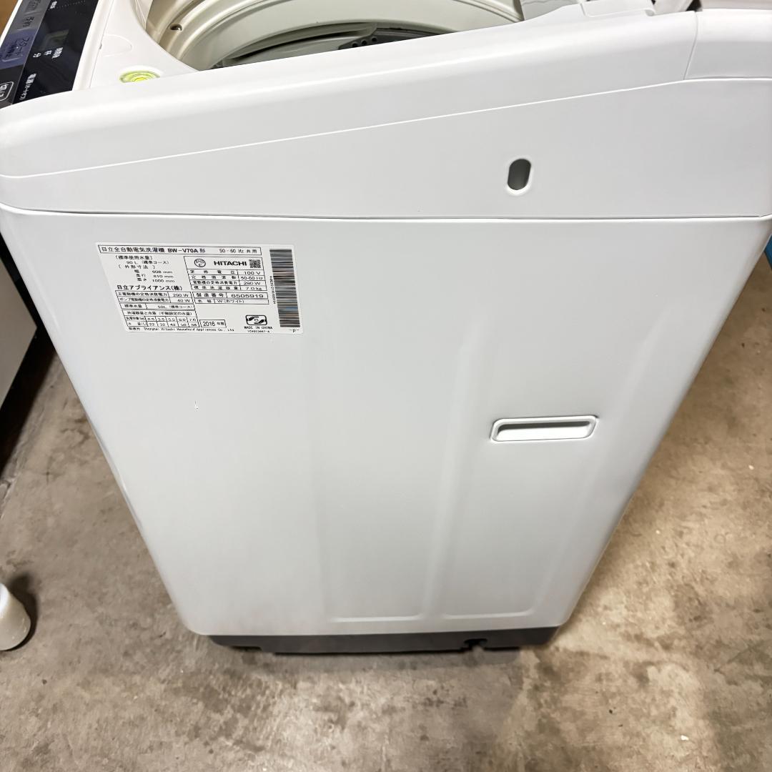 日立　送風乾燥機能付き7kg全自動洗濯機 「ビートウォッシュ」2016年製