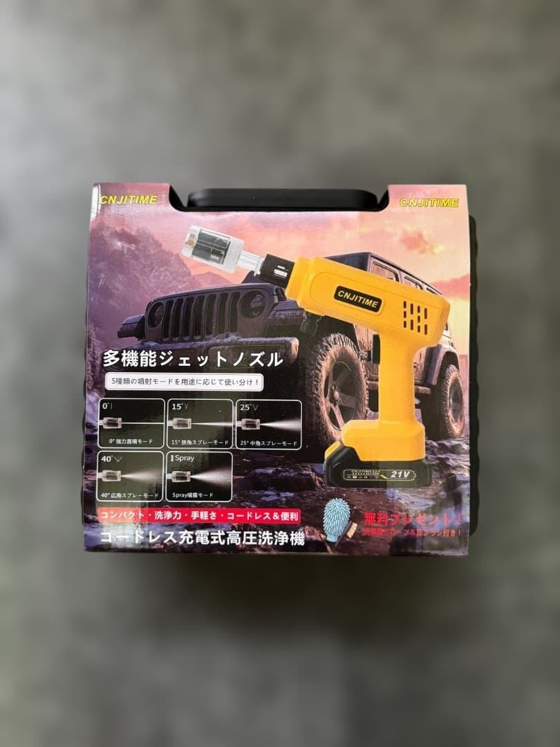 高圧洗浄機【2026年新登場・軽量版・コードレス・9MPa】ハンディ高圧洗浄機