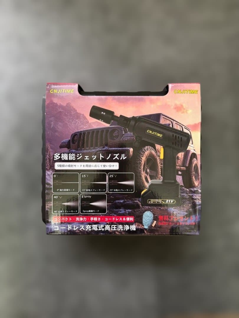 高圧洗浄機【2026年新登場・軽量版・コードレス・9MPa】ハンディ高圧洗浄機