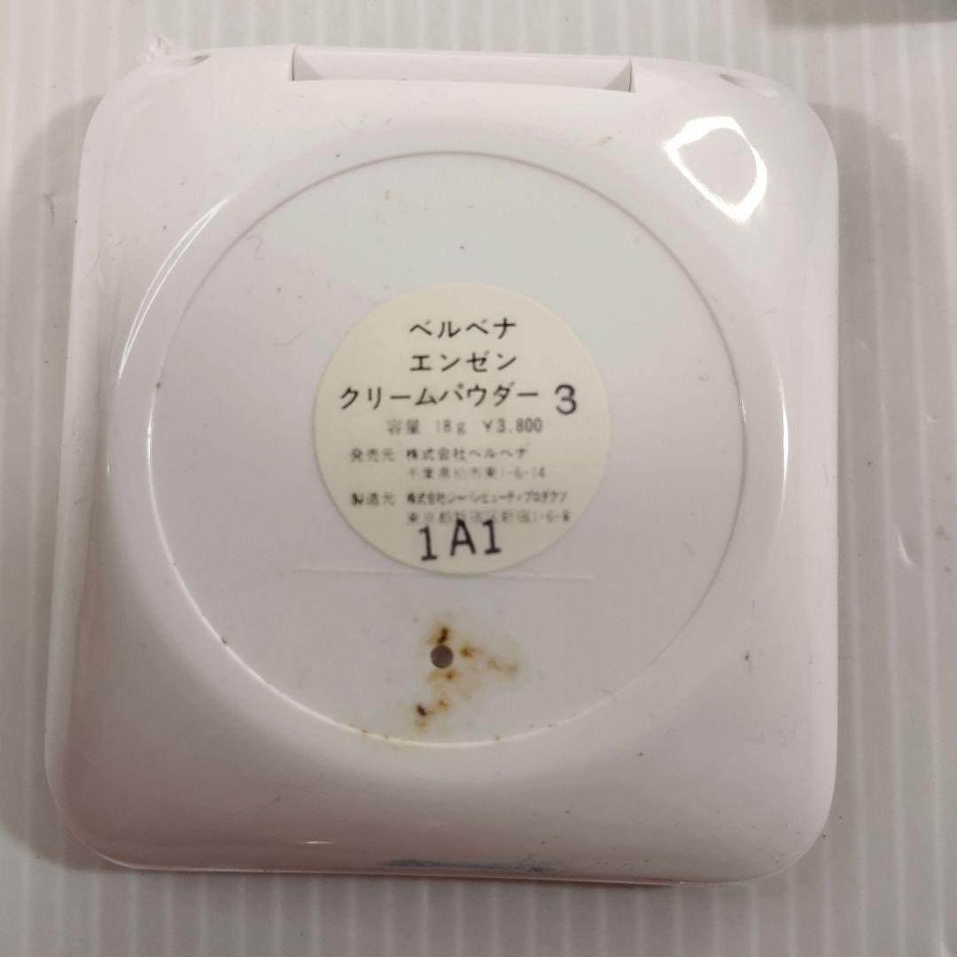 Bell Bena　ベルベナ　エンゼン　クリームパウダー3　35個　バラ売りOK