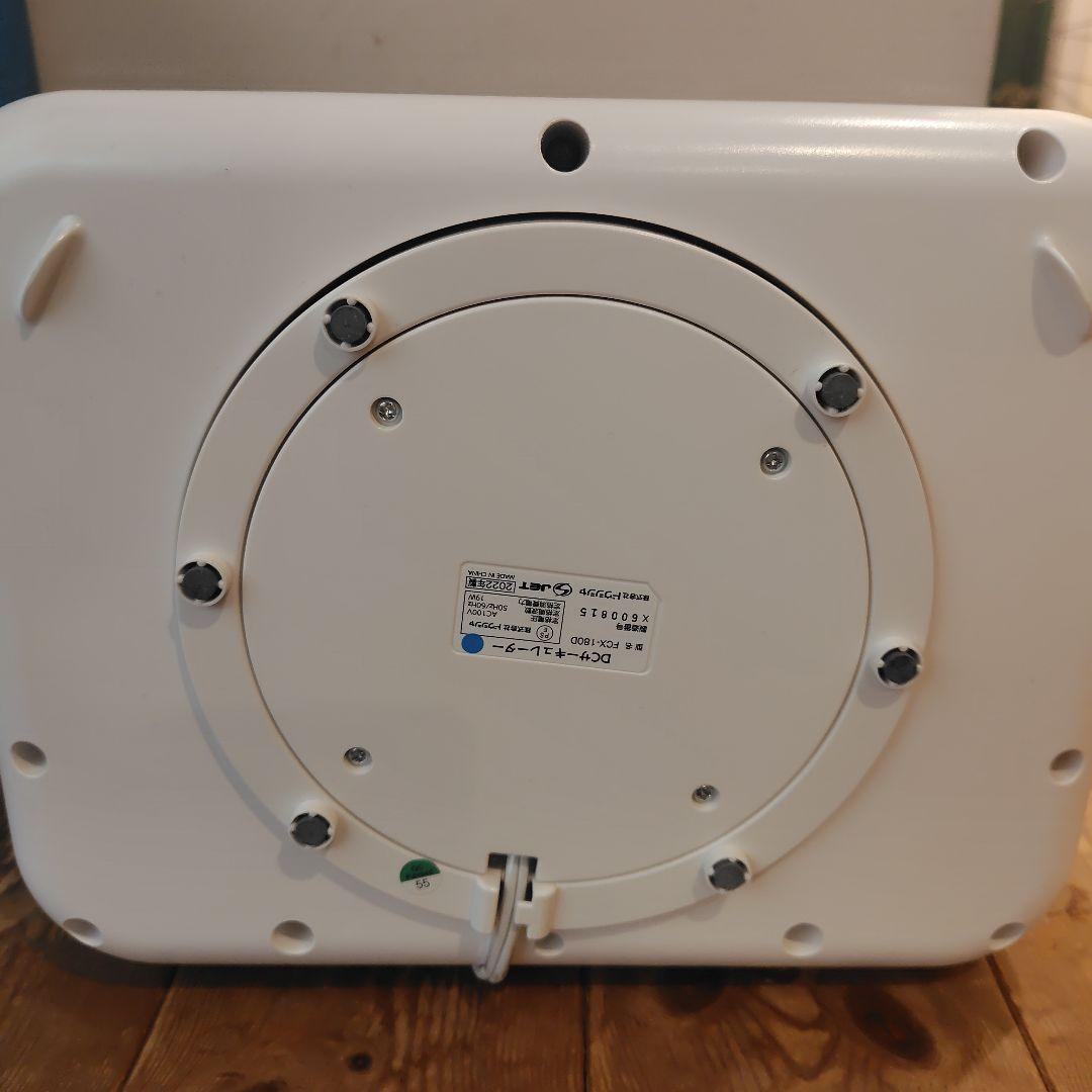 DOSHISHA　分解サーキレイター　省エネ18㌢　ホワイト　FCX−180D