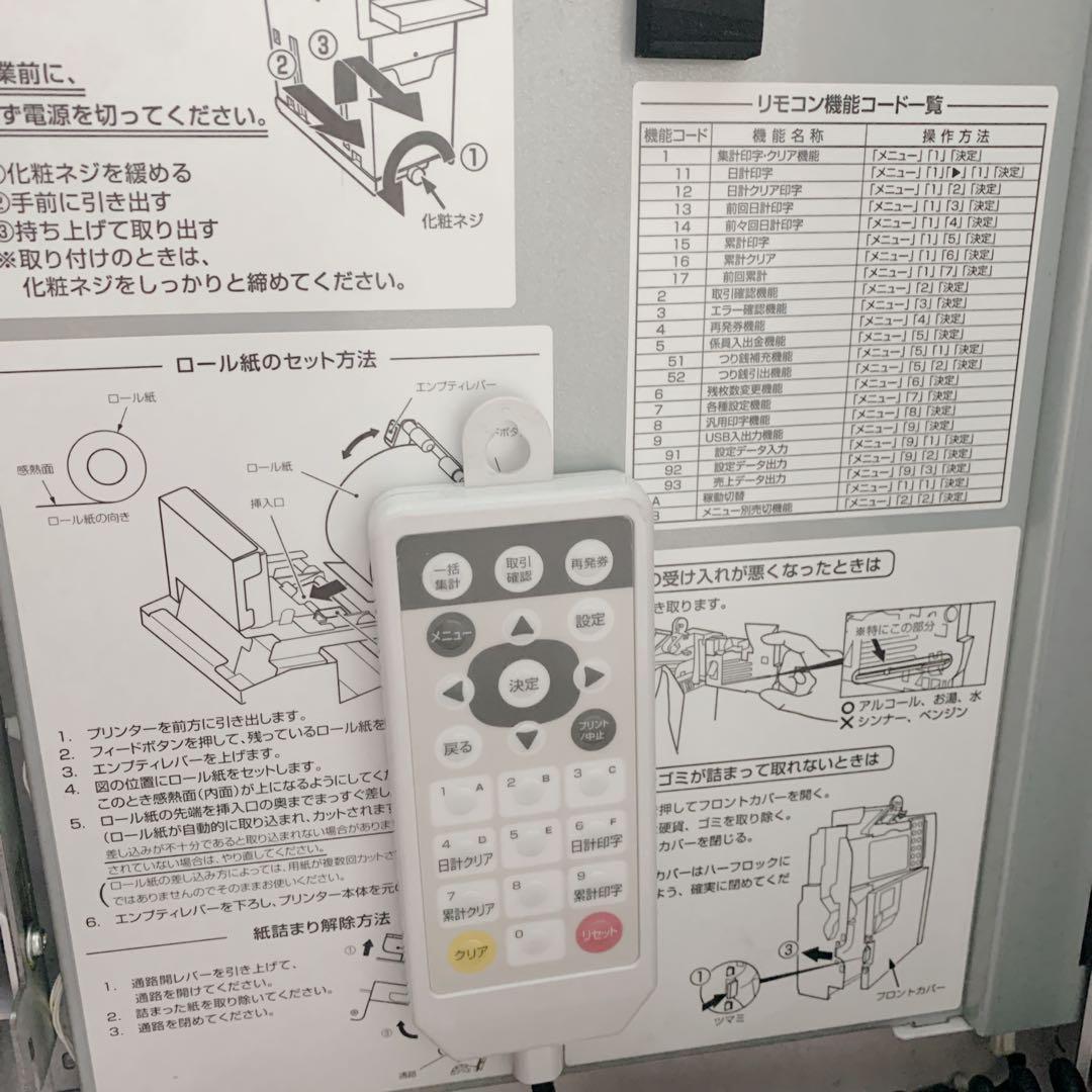 【新品級・保証付】GLORY製 券売機 VT-S20 大ボタン付き グローリー