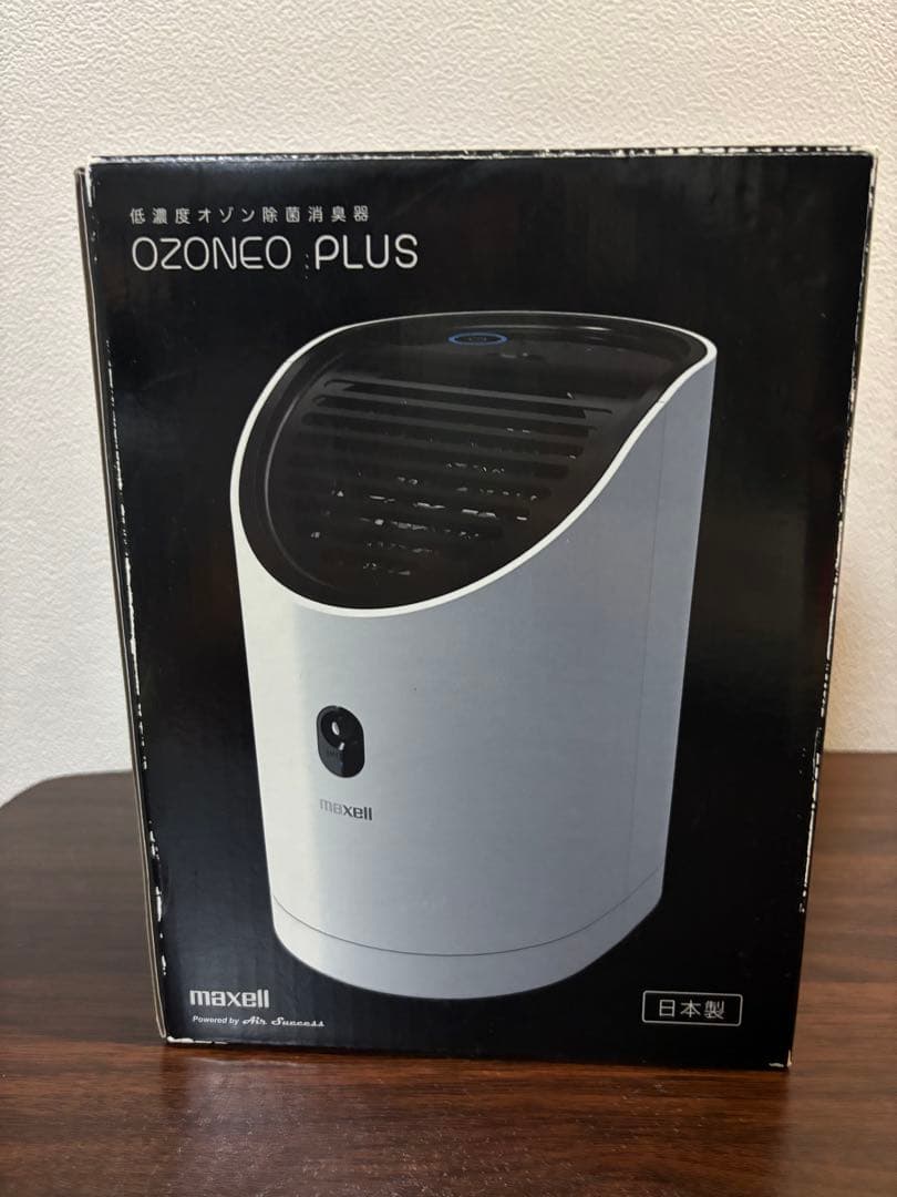 オゾネオプラス新品未使用