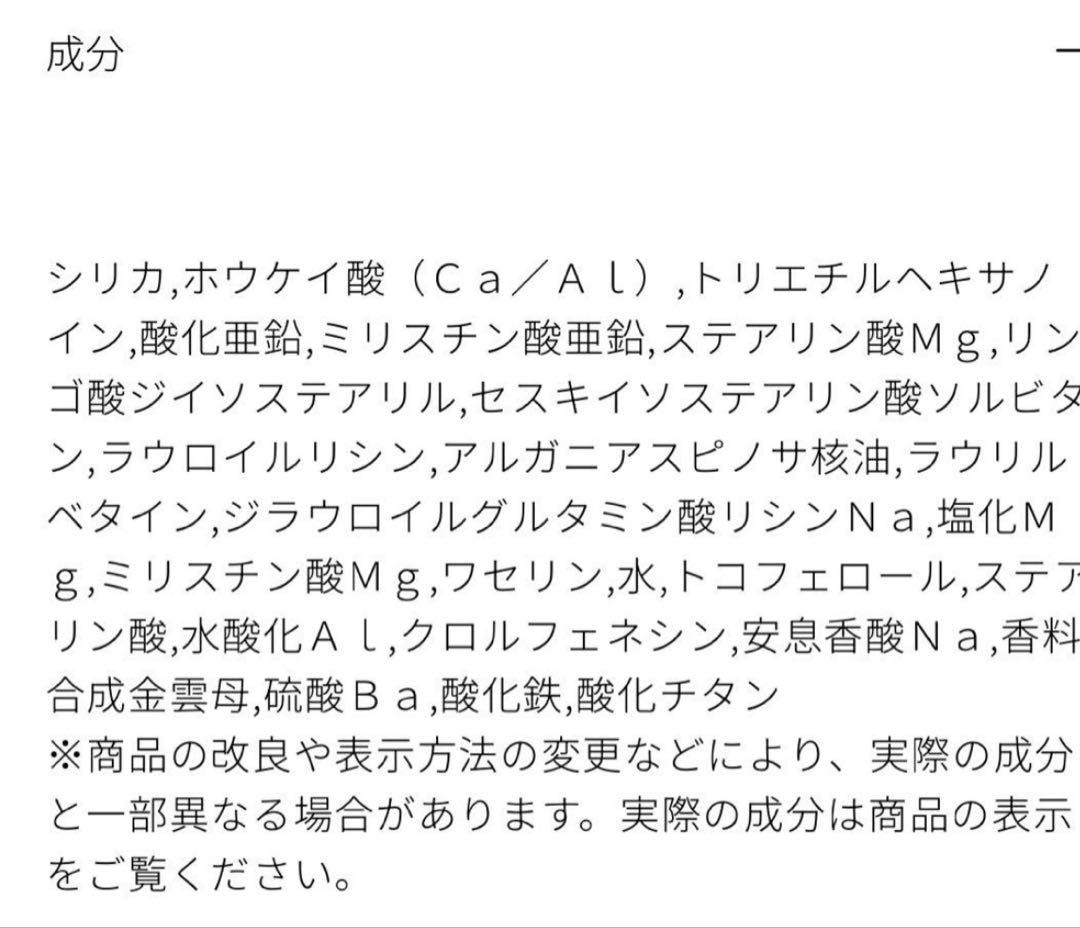 クレドポーボーテ プードルコンパクト エサンシエルｎ エレガントスリム