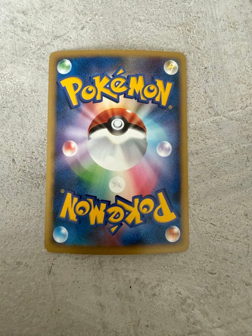 エレキブル lv.x DP2 ポケモンカード