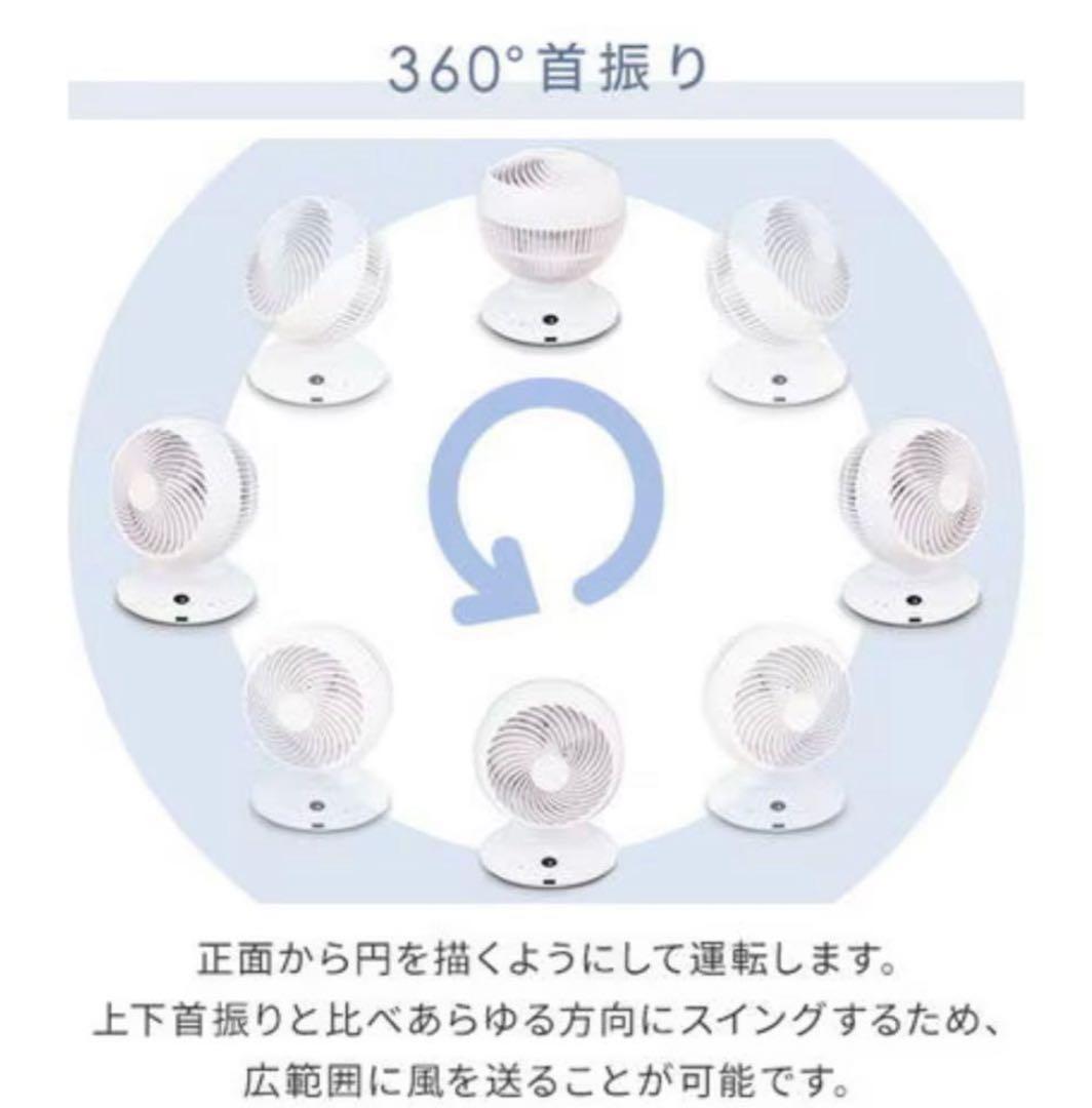 【新品・未開封】山善 YAR-CD20ES DCサーキュレーター(20畳)