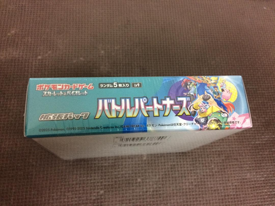 ポケモンカードゲーム バトルパートナーズ 1BOX 新品 未開封 シュリンク付き